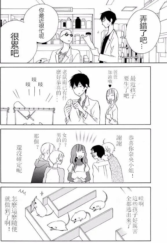 续篇15试看