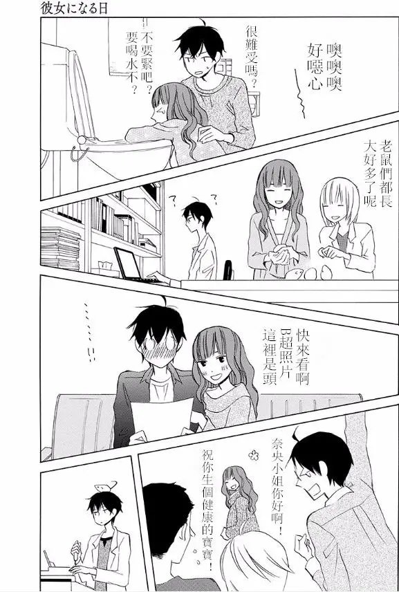 续篇15试看