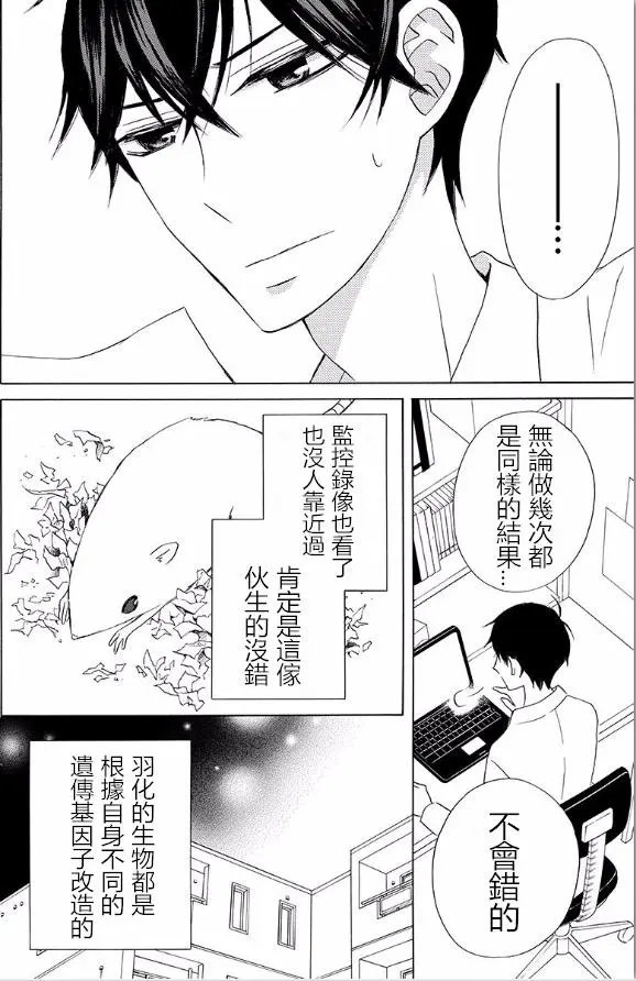 续篇15试看