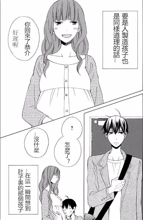 续篇15试看