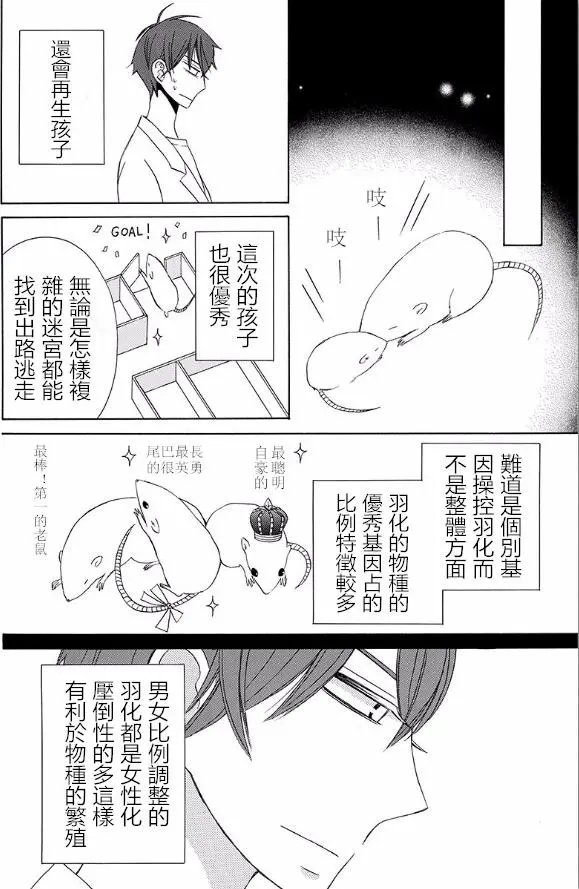 续篇15试看