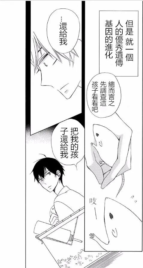 续篇15试看