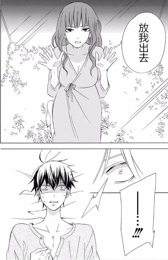 续篇15试看