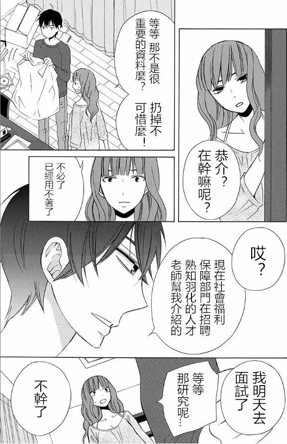 续篇15试看