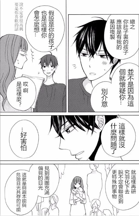 续篇15试看