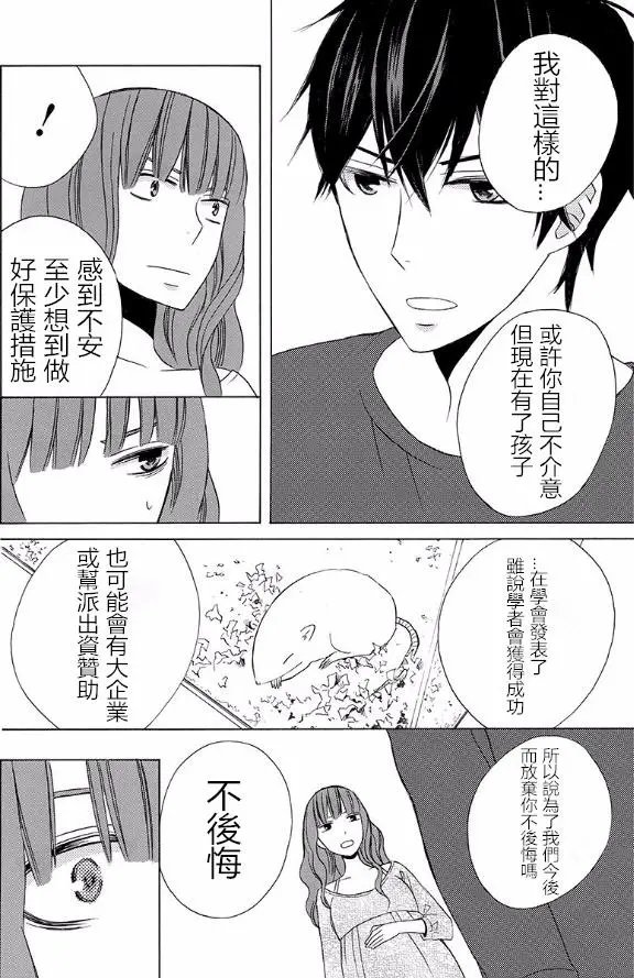 续篇15试看