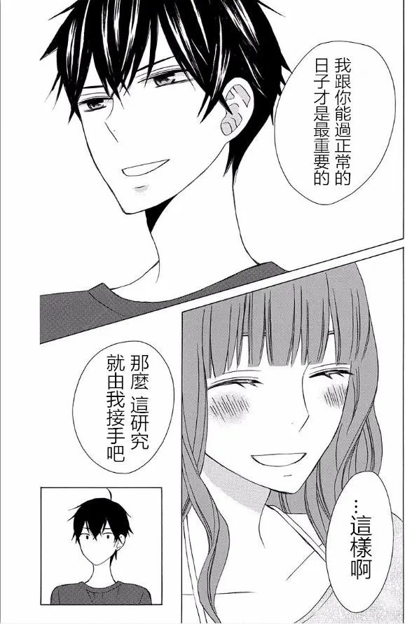 续篇15试看