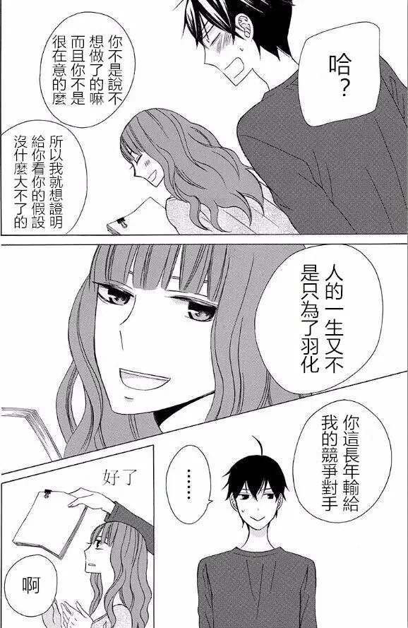 续篇15试看