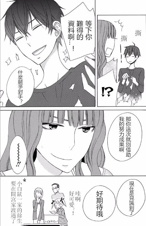 续篇15试看