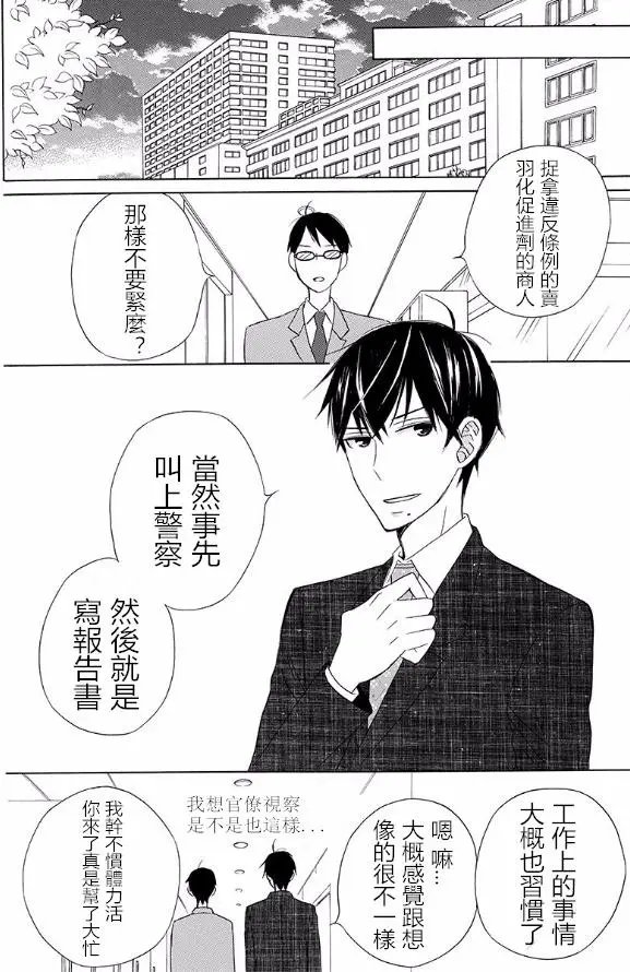 续篇15试看