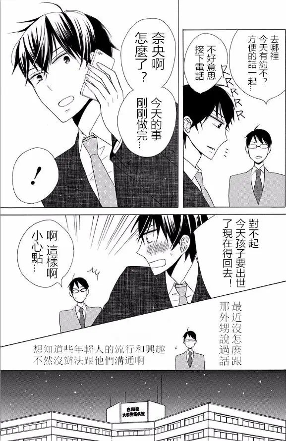 续篇15试看