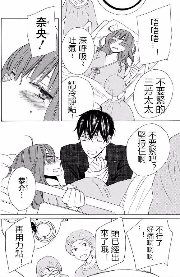 续篇15试看