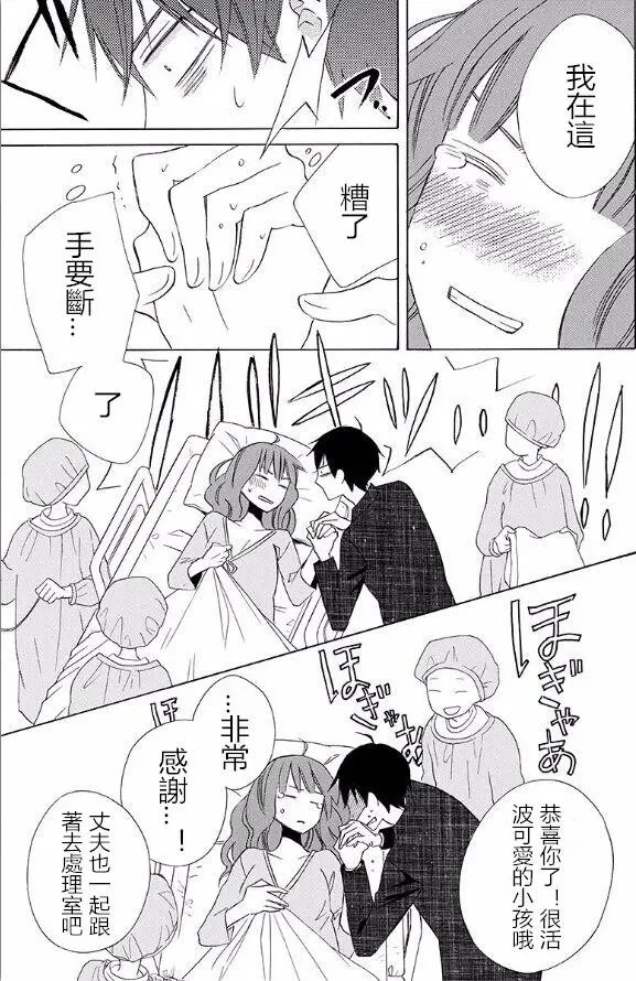 续篇15试看