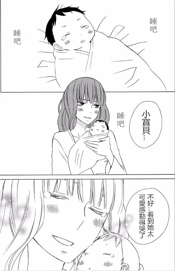 续篇15试看