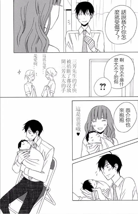 续篇15试看