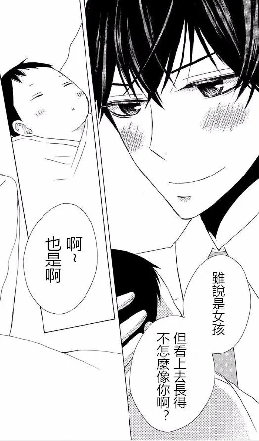 续篇15试看
