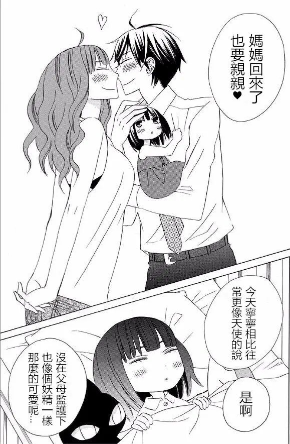 续篇15试看