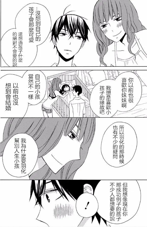 续篇15试看