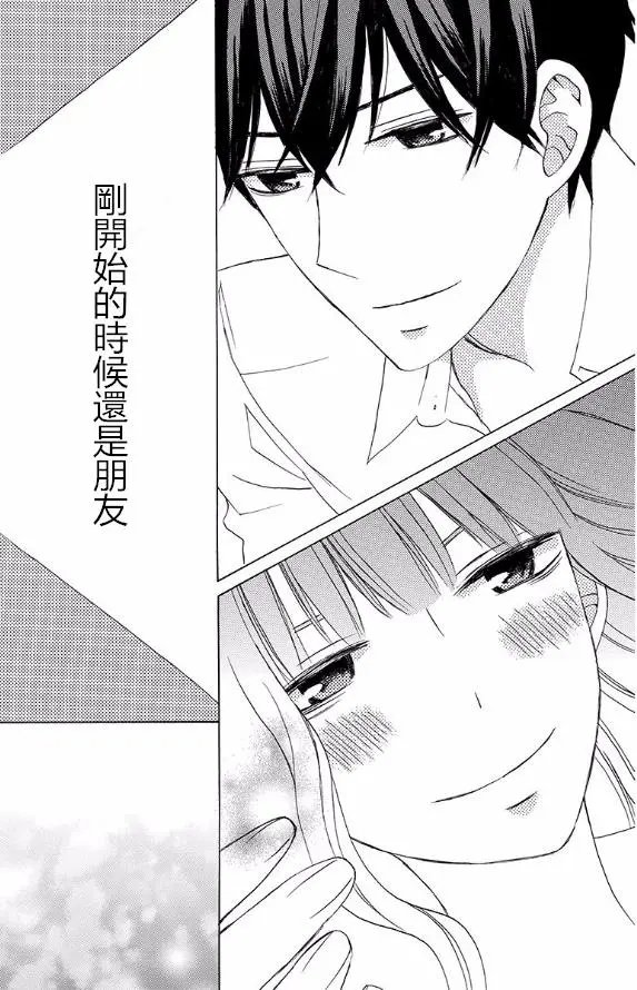 续篇15试看