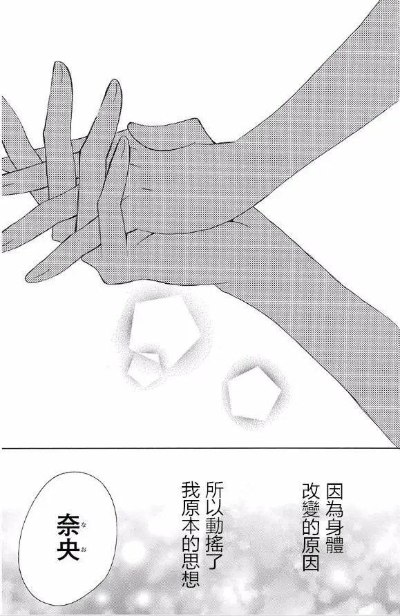 续篇15试看