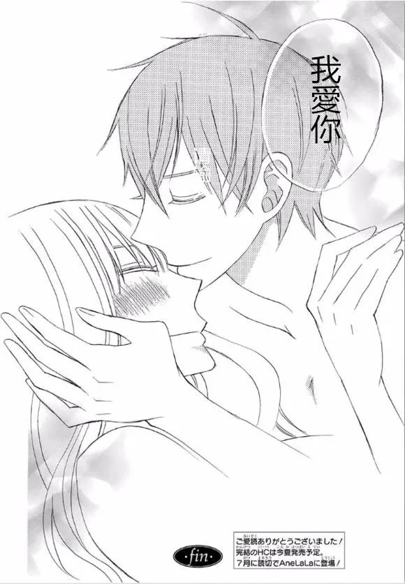 续篇15试看