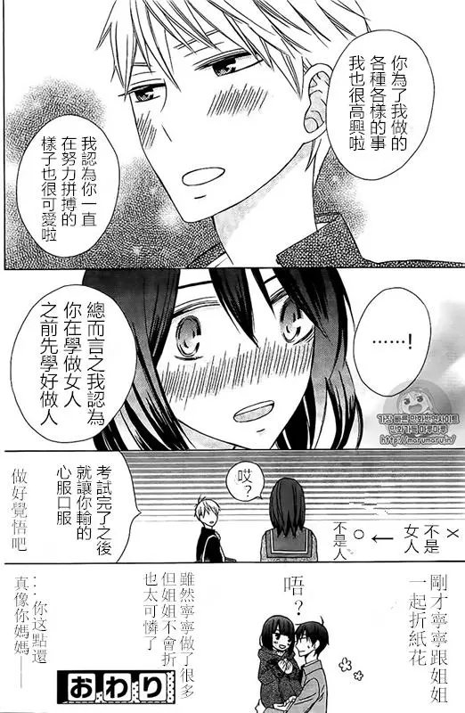 another后续篇