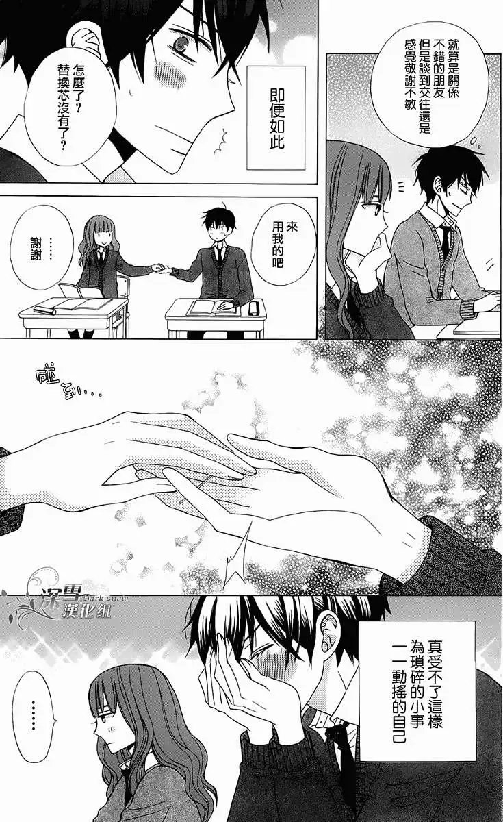 第04回