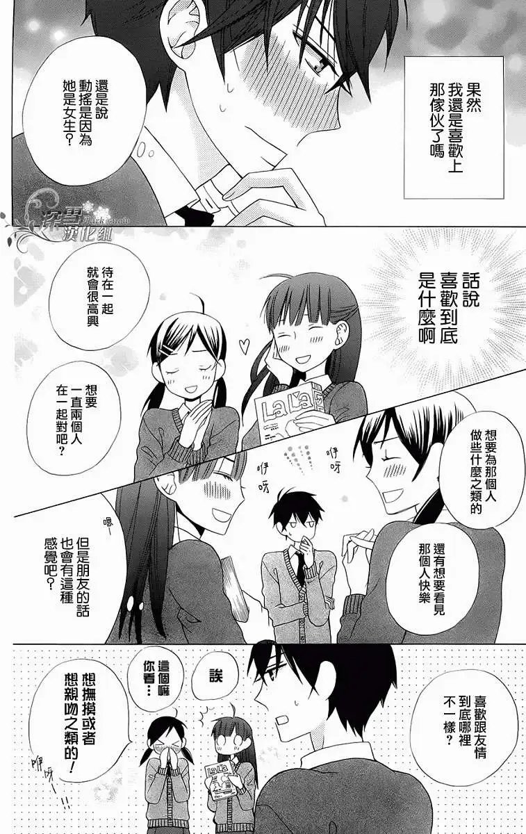 第04回