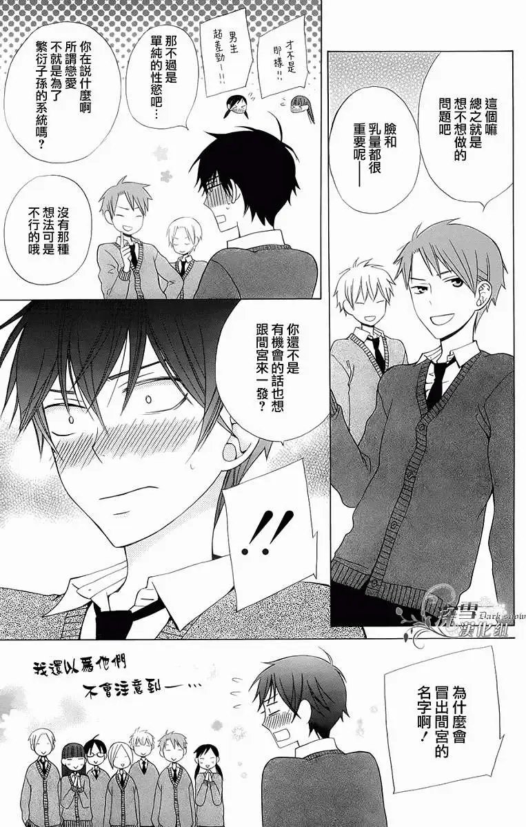 第04回