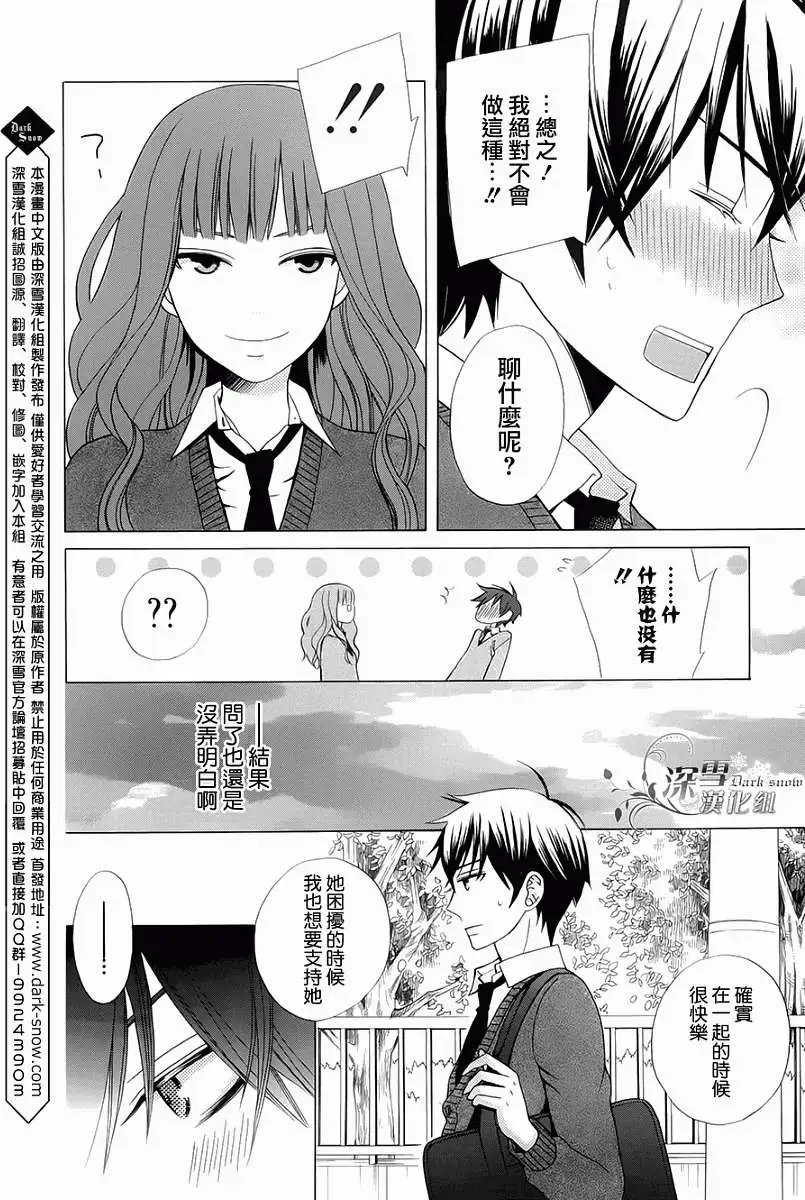 第04回