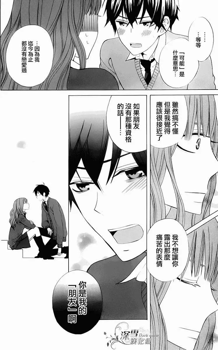 第04回