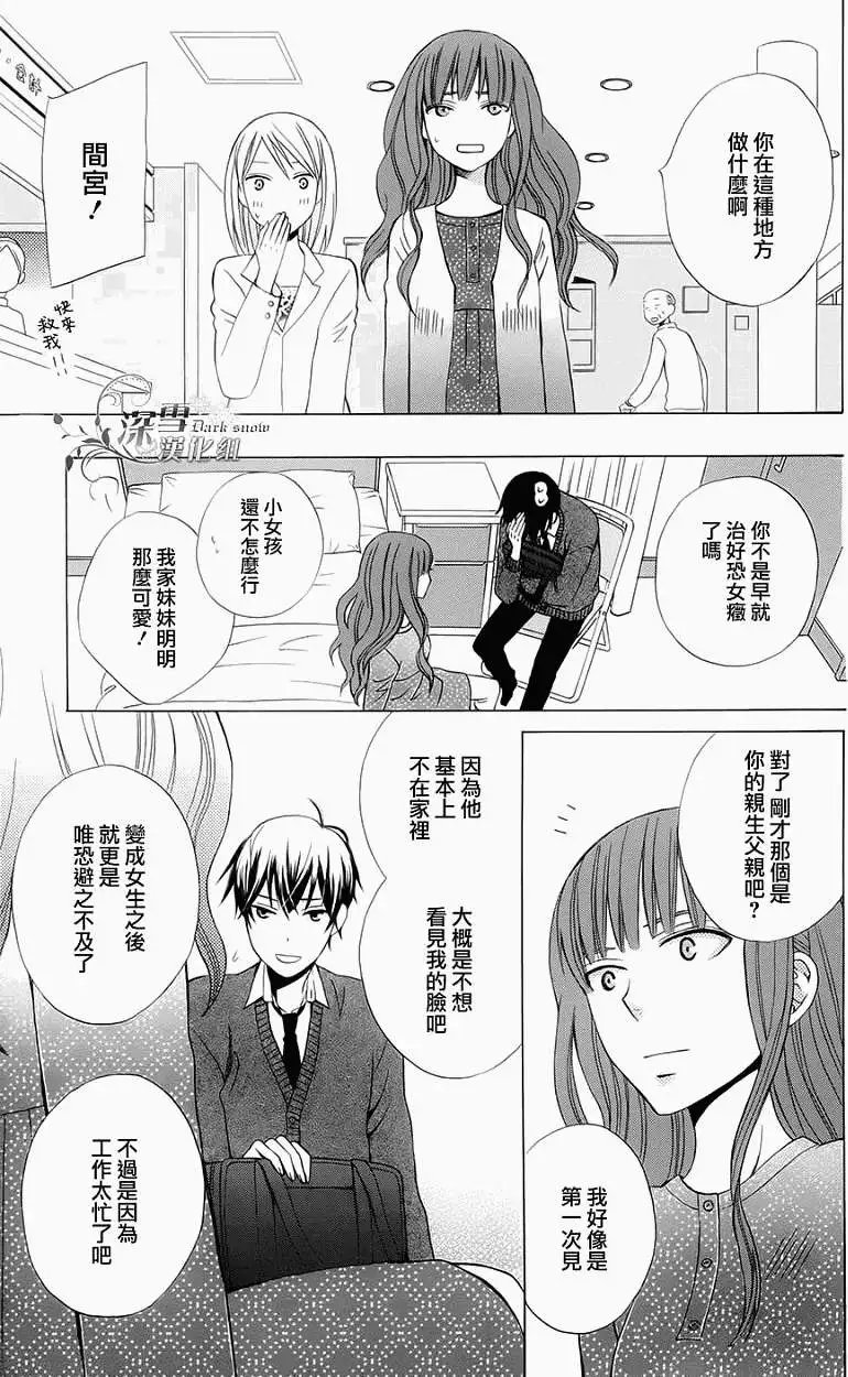 第05回 完
