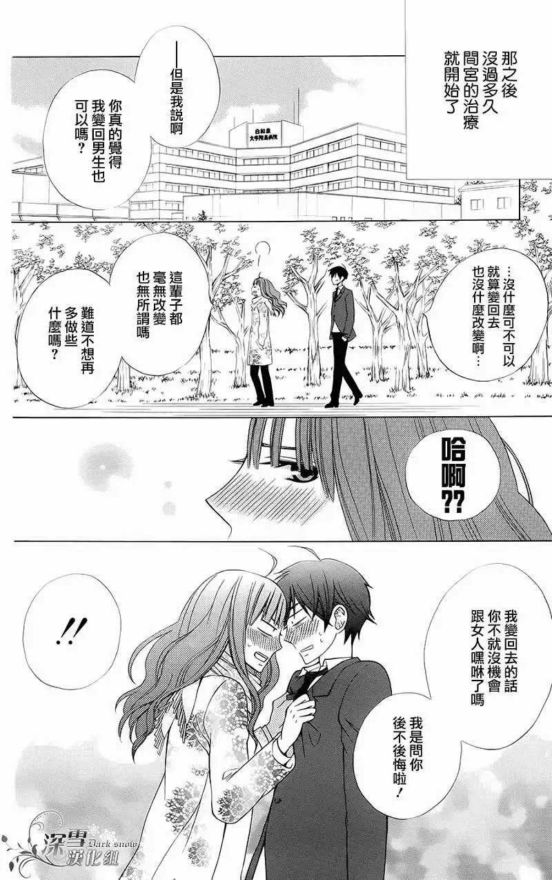 第05回 完