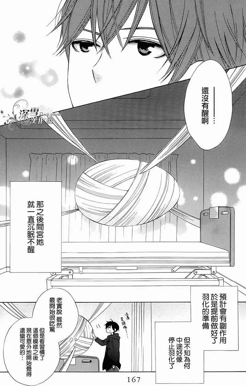 第05回 完