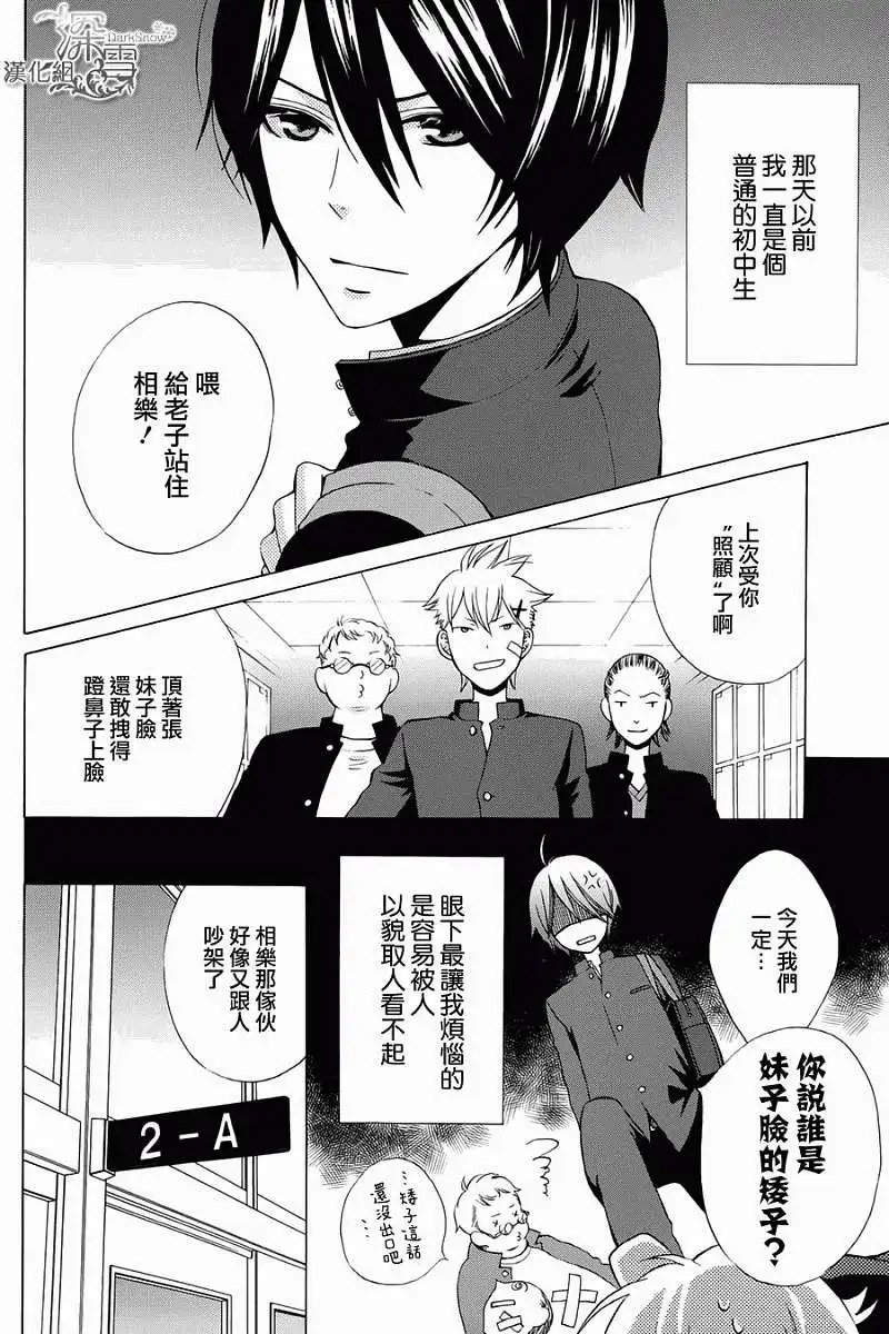新连载01回