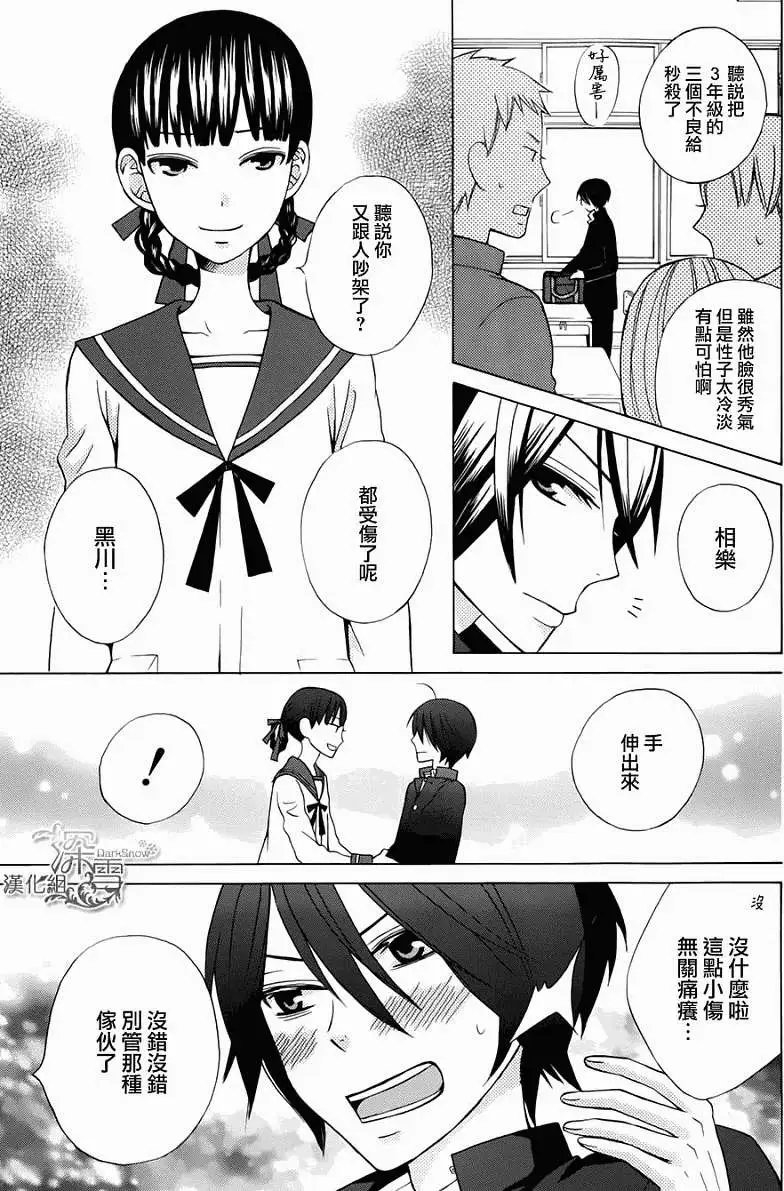 新连载01回