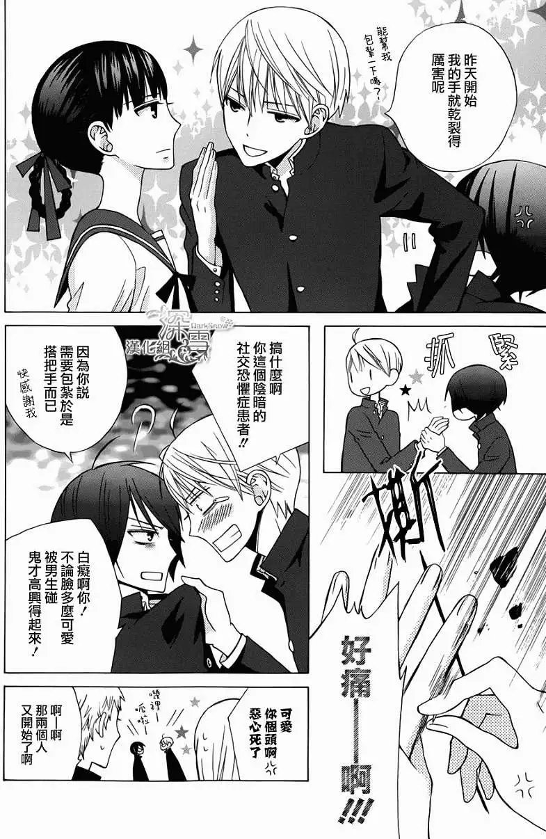 新连载01回