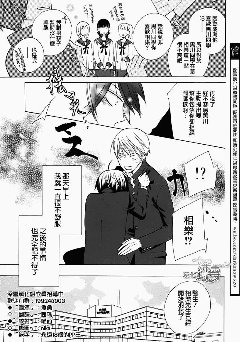 新连载01回