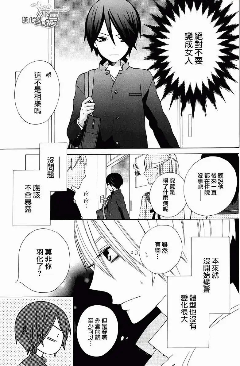 新连载01回
