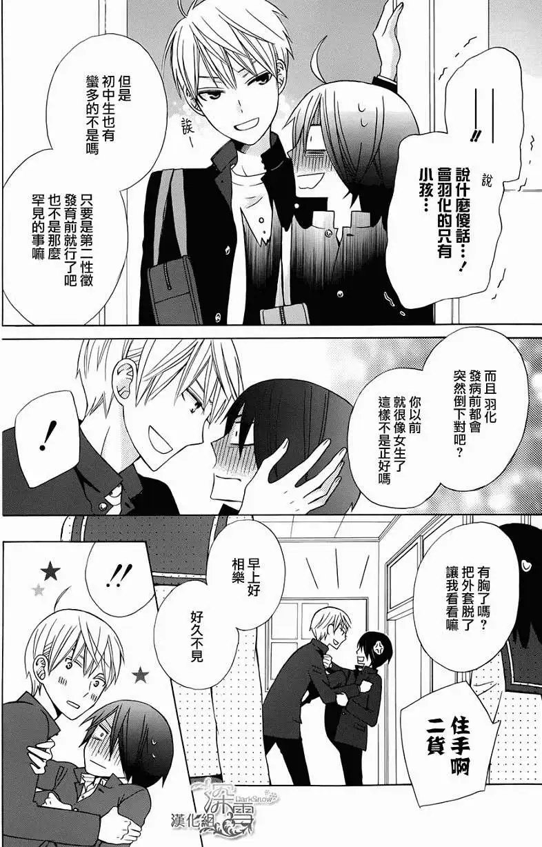 新连载01回