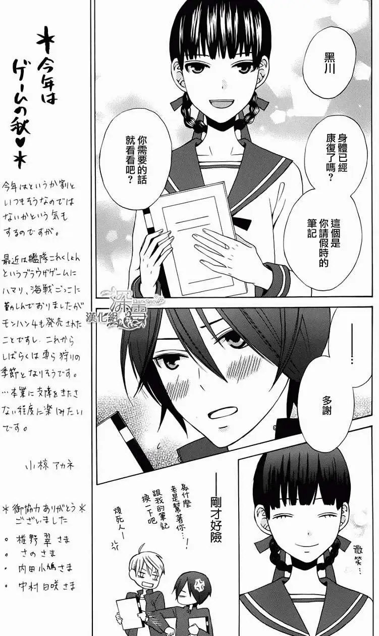 新连载01回