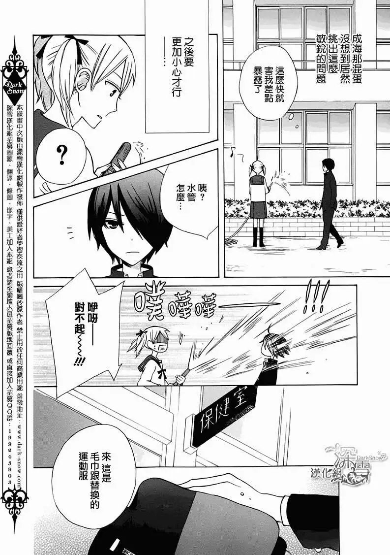 新连载01回