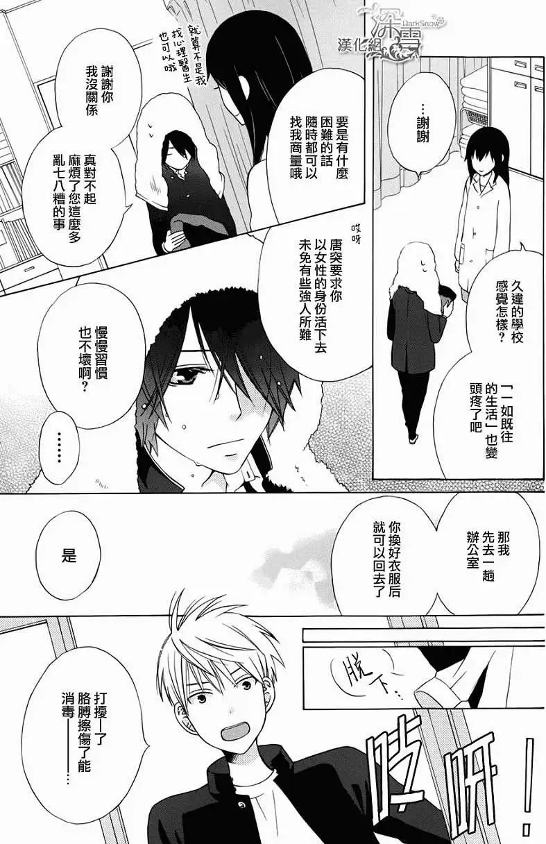 新连载01回