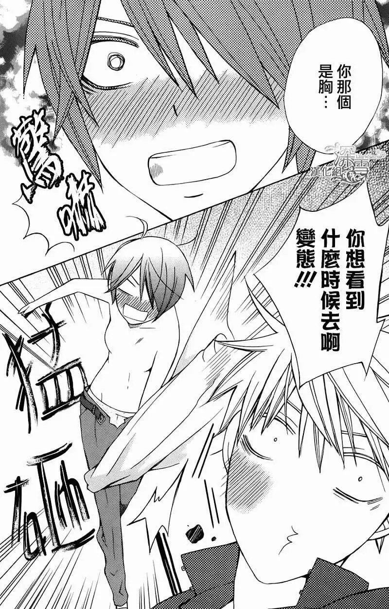 新连载01回