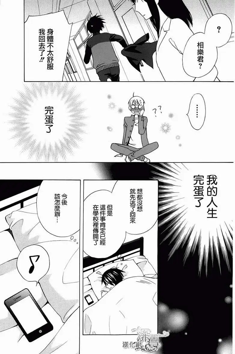 新连载01回