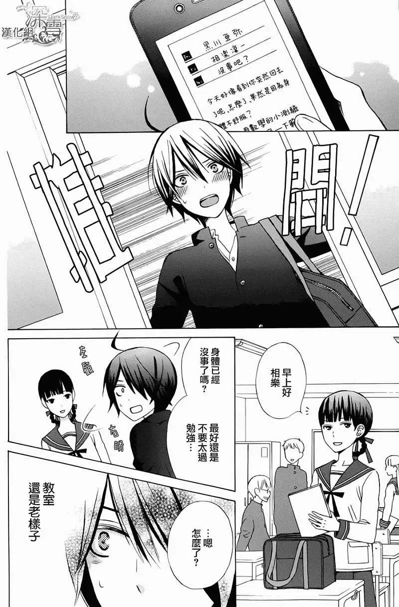 新连载01回