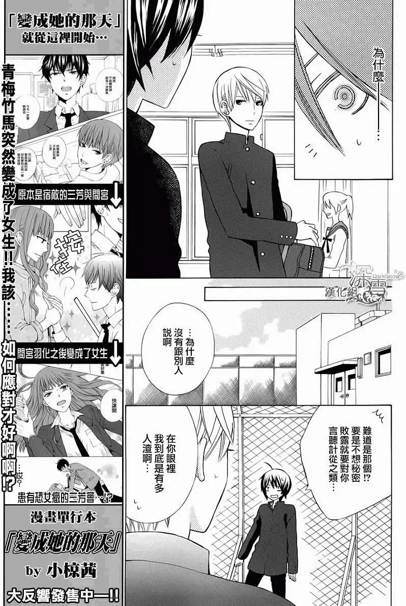 新连载01回