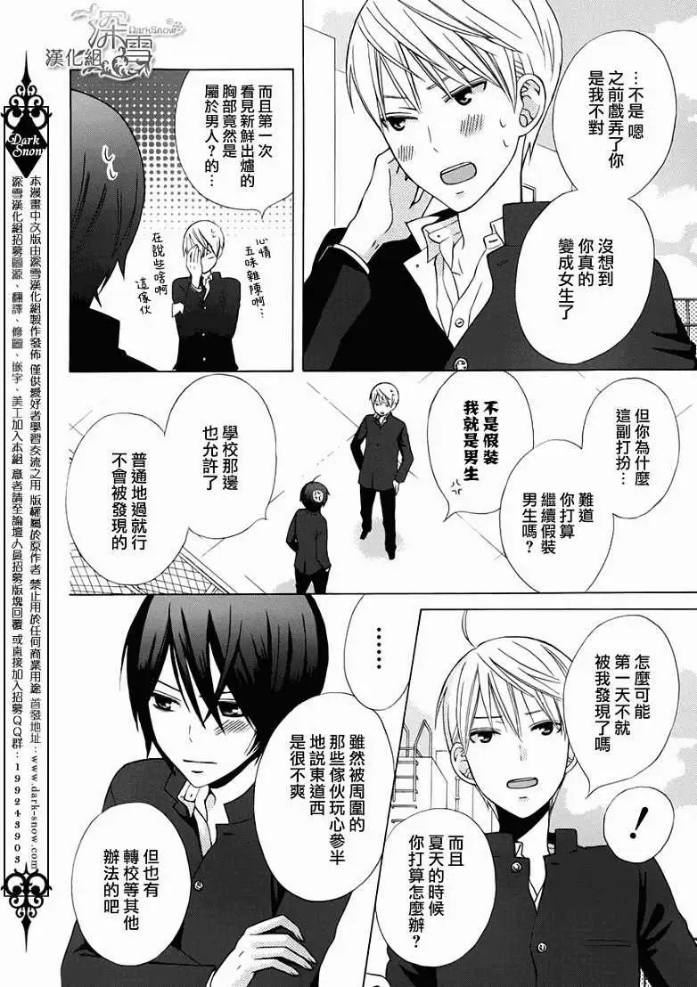 新连载01回