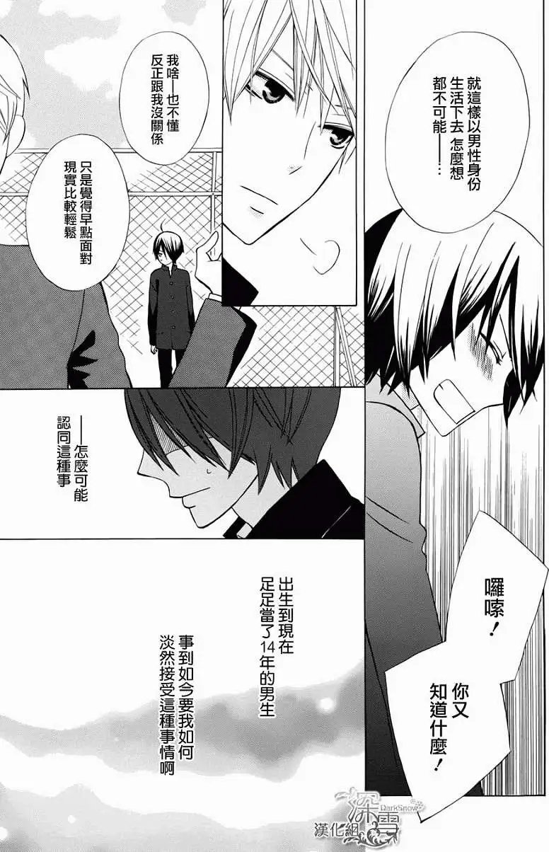 新连载01回