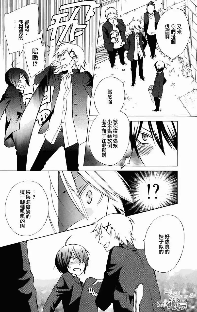 新连载01回